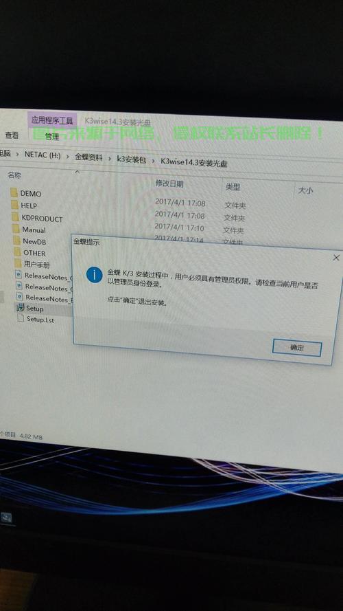 E450安装Win10详细教程,一步步轻松搞定! 第3张 E450安装Win10详细教程,一步步轻松搞定! 第3张