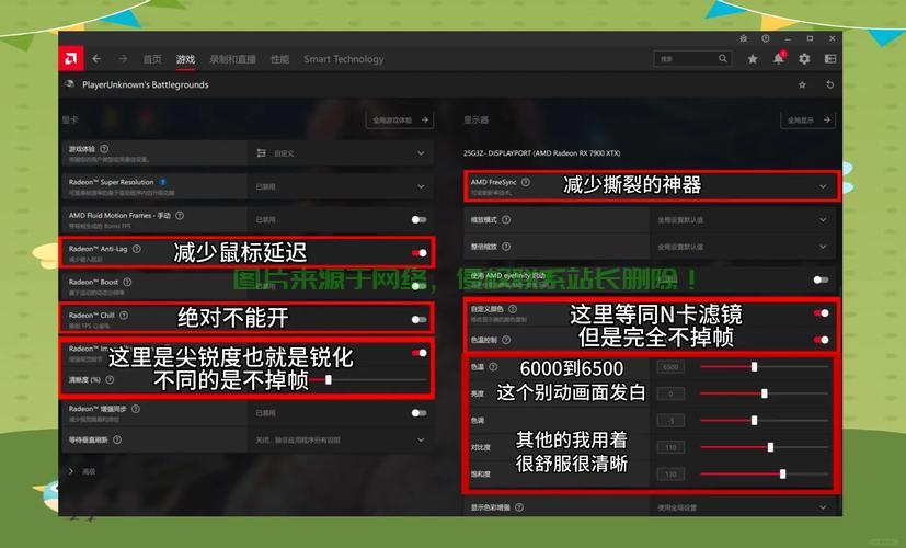 pubg怎么去玩别的服务器? 第2张