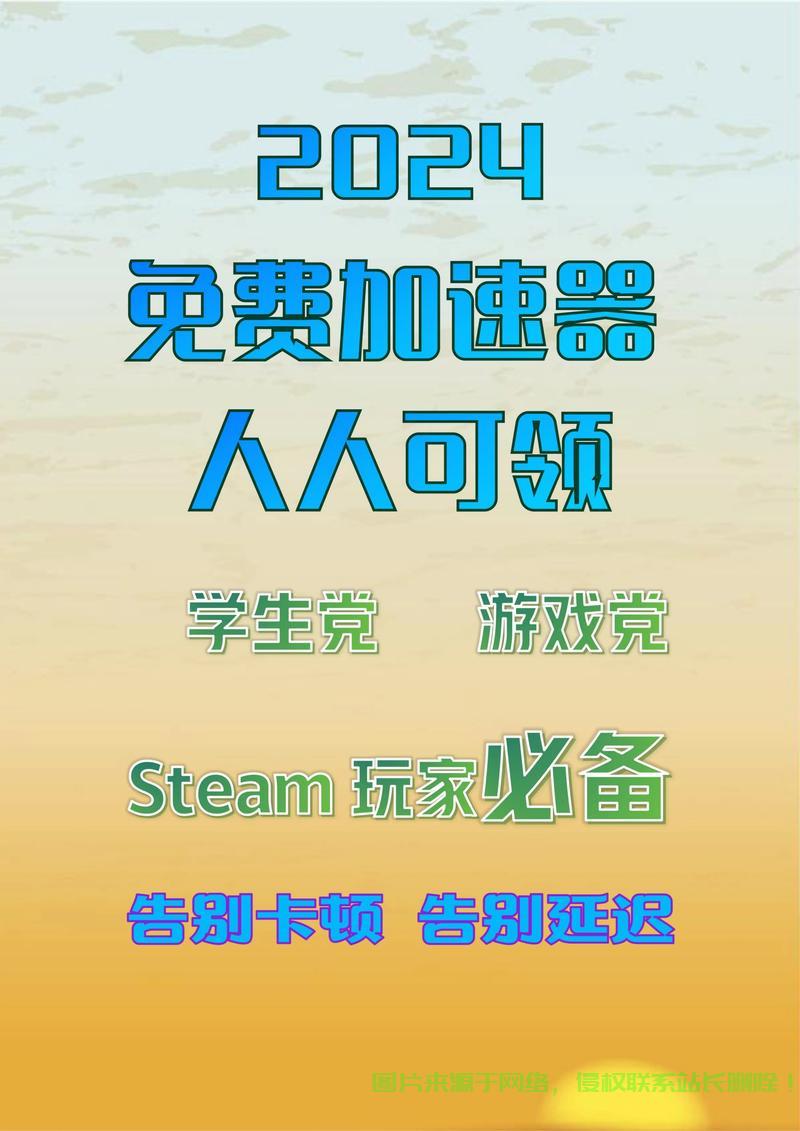 pubg怎么去玩别的服务器? 第3张