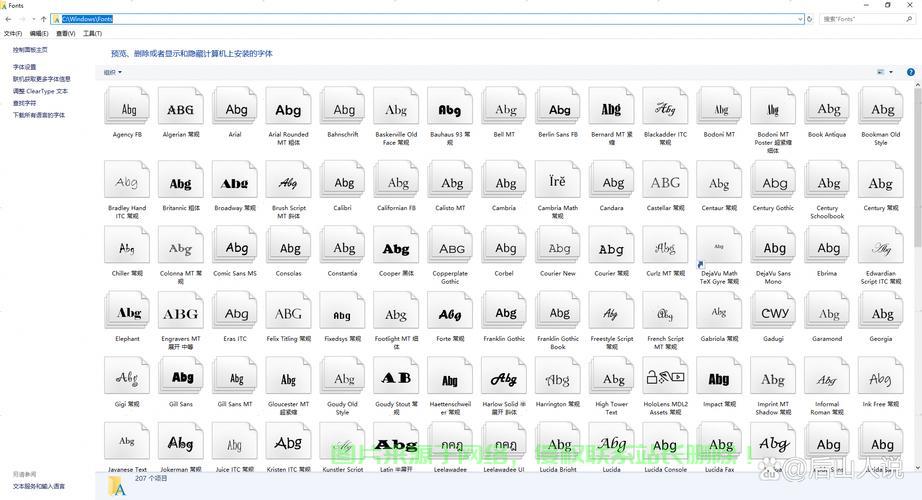 Win10字体重置秘籍,一键恢复默认字体设置! 第2张 Win10字体重置秘籍,一键恢复默认字体设置! 第2张