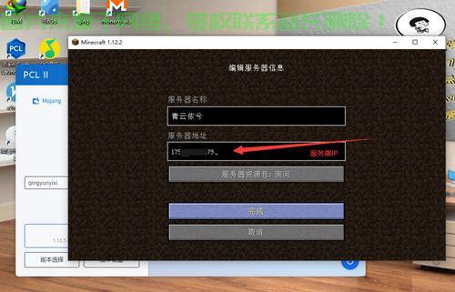 格雷服务器怎么开? 第3张