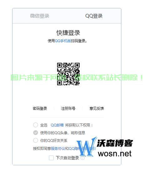 qq邮箱服务器地址怎么写? 第2张