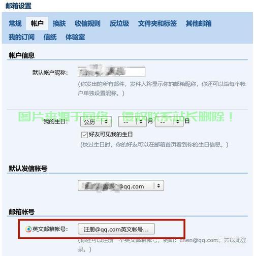 qq邮箱服务器地址怎么写? 第1张