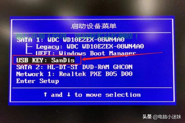 Win10安全弹出U盘指南，正确方式保护数据免受损坏 第2张