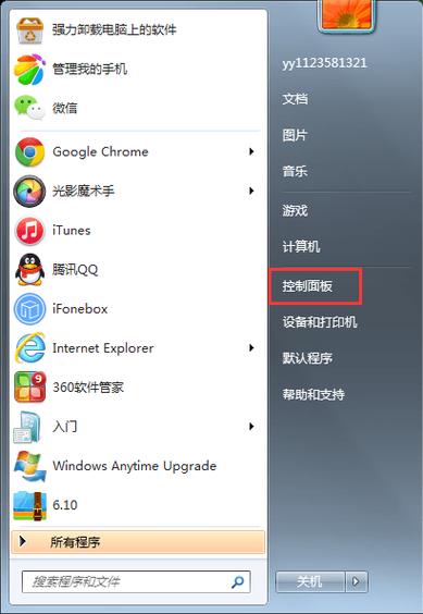 服务器错误图文怎么解决? 第2张