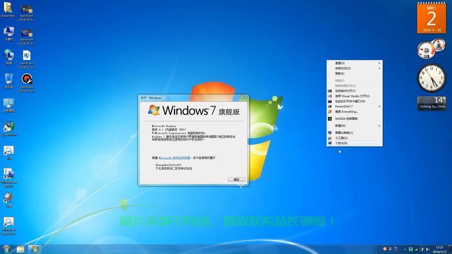 Win10桌面焕新颜，视觉盛宴即刻开启！ 第1张