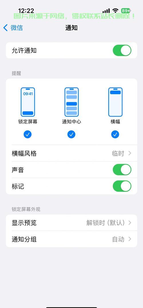 抖音服务器保护怎么关闭? 第1张