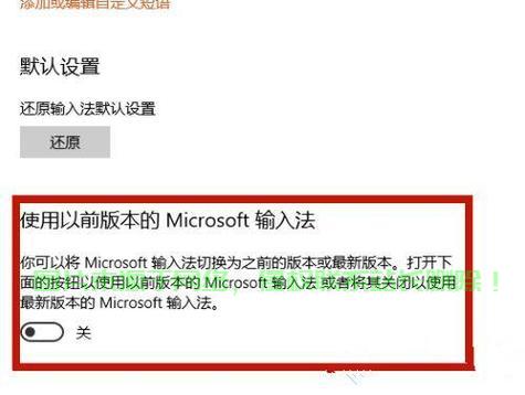 Win10显示问题终极解决方案手册！ 第2张
