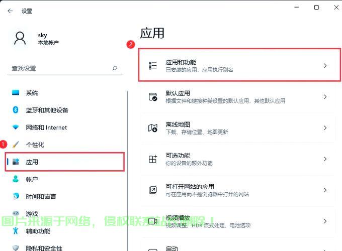 Win10软件卸载快捷键操作指南 第2张 Win10软件卸载快捷键操作指南 第2张