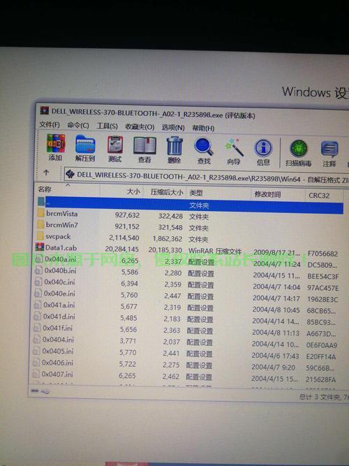 Dell Win10序列号揭秘，一键获取与轻松激活指南 第2张