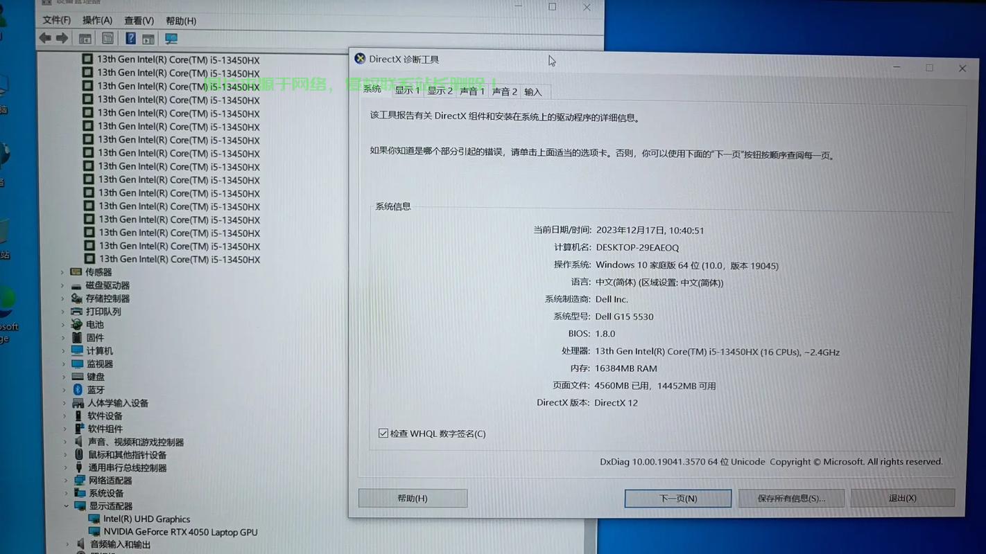 Dell Win10序列号揭秘，一键获取与轻松激活指南 第1张