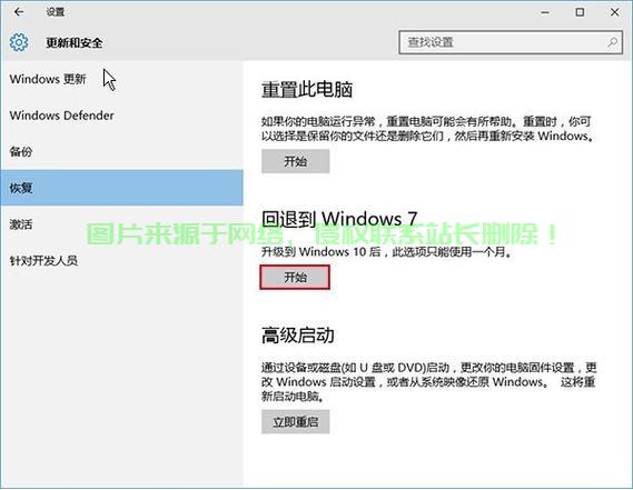Dell Win10序列号揭秘，一键获取与轻松激活指南 第3张