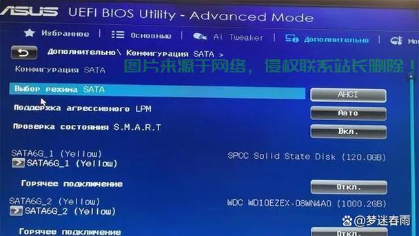 Win10 BIOS信息查看指南,轻松掌握查看方法! 第3张 Win10 BIOS信息查看指南,轻松掌握查看方法! 第3张