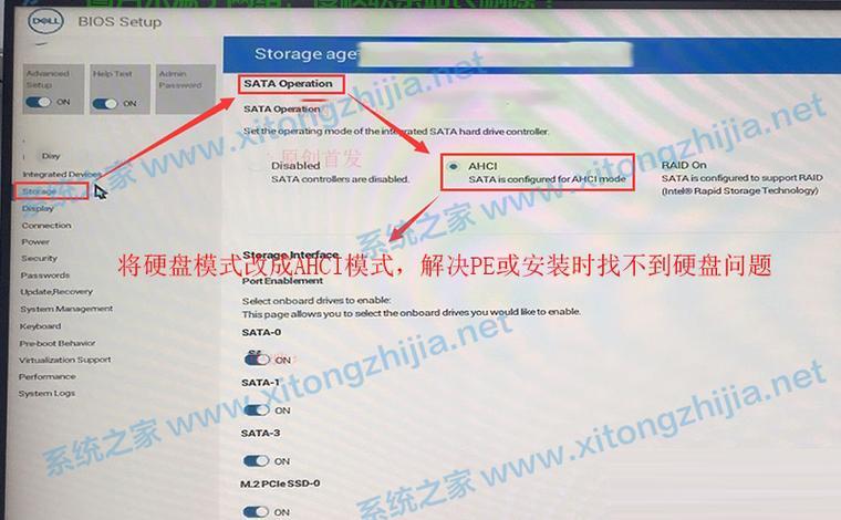 Win10 BIOS信息查看指南,轻松掌握查看方法! 第2张 Win10 BIOS信息查看指南,轻松掌握查看方法! 第2张