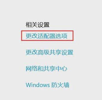 Win10管理WiFi密码的实用方法与步骤详解 第1张 Win10管理WiFi密码的实用方法与步骤详解 第1张