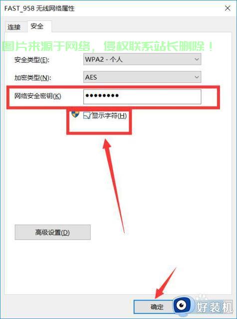 Win10管理WiFi密码的实用方法与步骤详解 第2张 Win10管理WiFi密码的实用方法与步骤详解 第2张