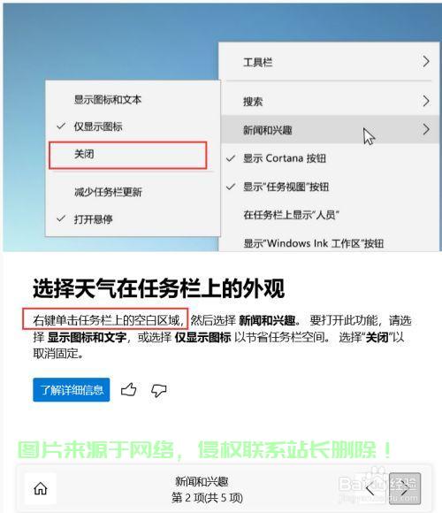 Win10窗口化操作指南，优化你的系统体验！ 第1张