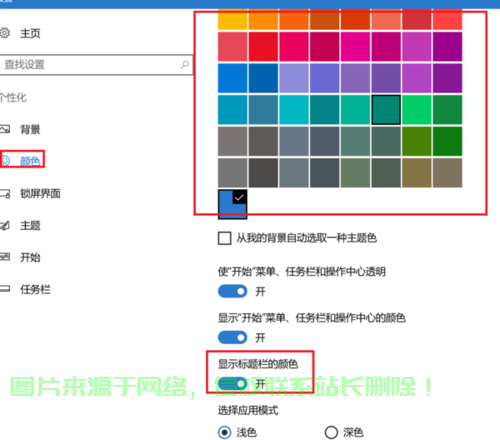 Win10窗口化操作指南，优化你的系统体验！ 第2张