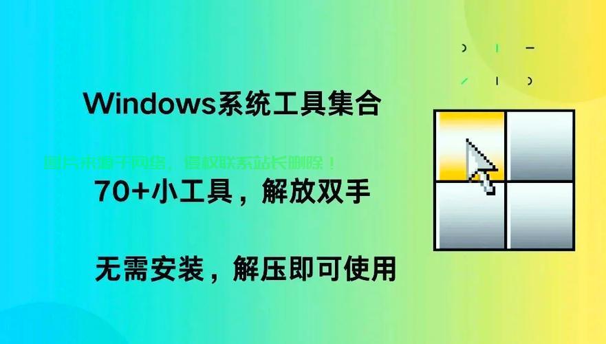 Win10系统准备工具全新版本3.14深度解析 第1张