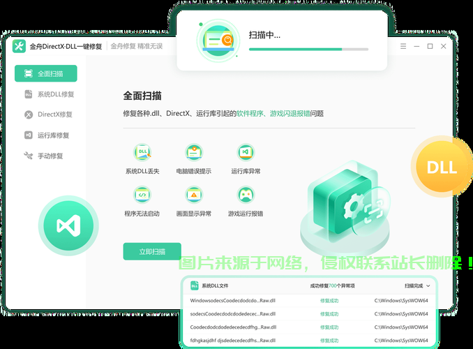 Win10系统准备工具全新版本3.14深度解析 第3张