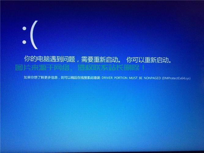 Win10蓝屏重启终极解决方案，快速修复电脑重启故障！ 第1张