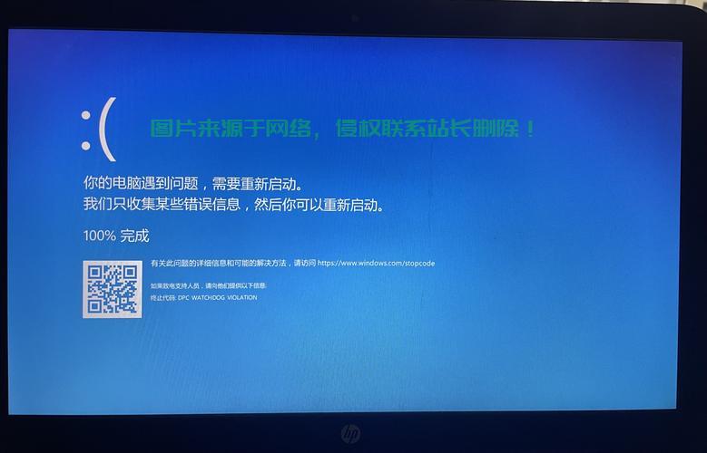 Win10蓝屏重启终极解决方案，快速修复电脑重启故障！ 第3张