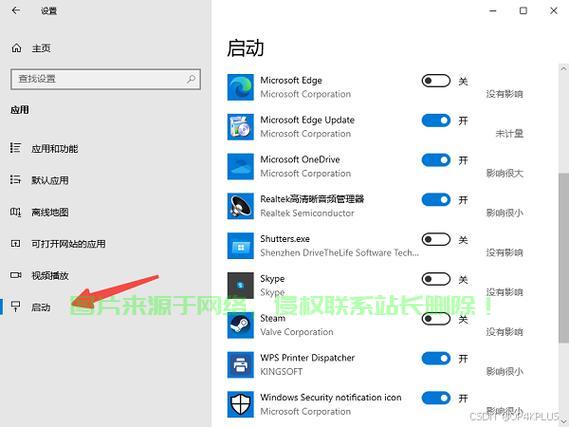 Win10启动定制与优化，详解系统选项，轻松优化启动体验！ 第3张