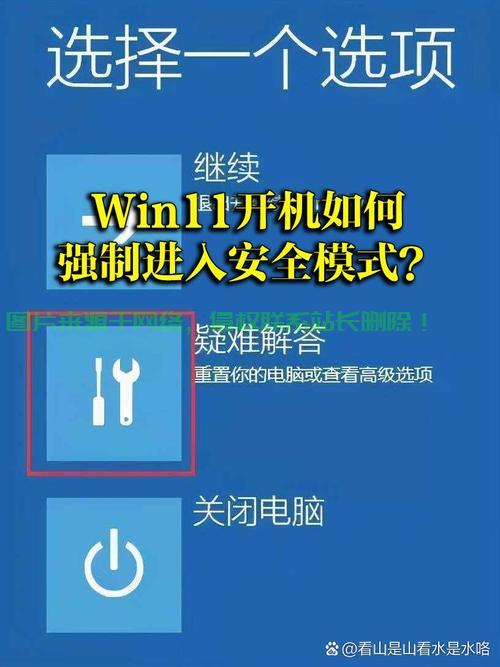 Win10安全模式黑屏终极解决方案！ 第1张