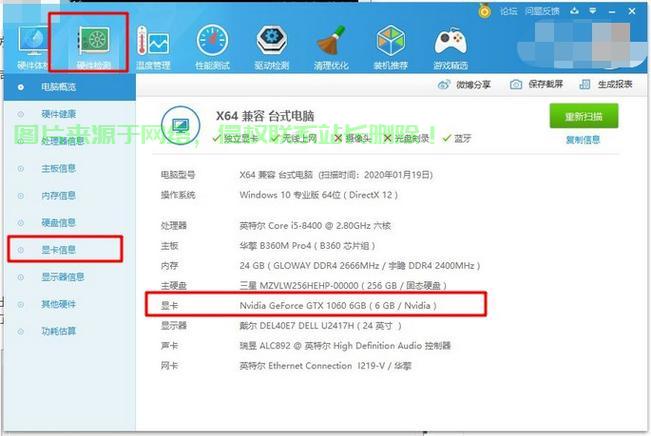 Win10显卡自动更新全解析，无忧应对显卡更新挑战！ 第2张