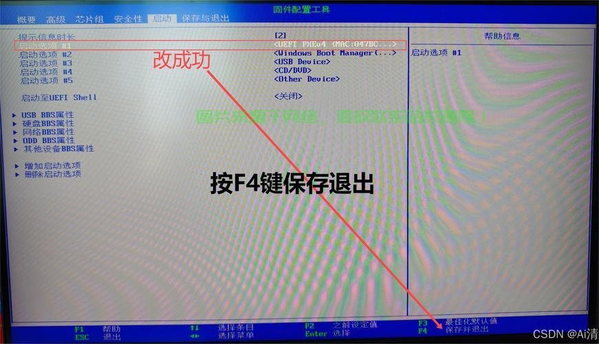 Win10安装卡住你好界面问题解决方案揭秘！ 第3张