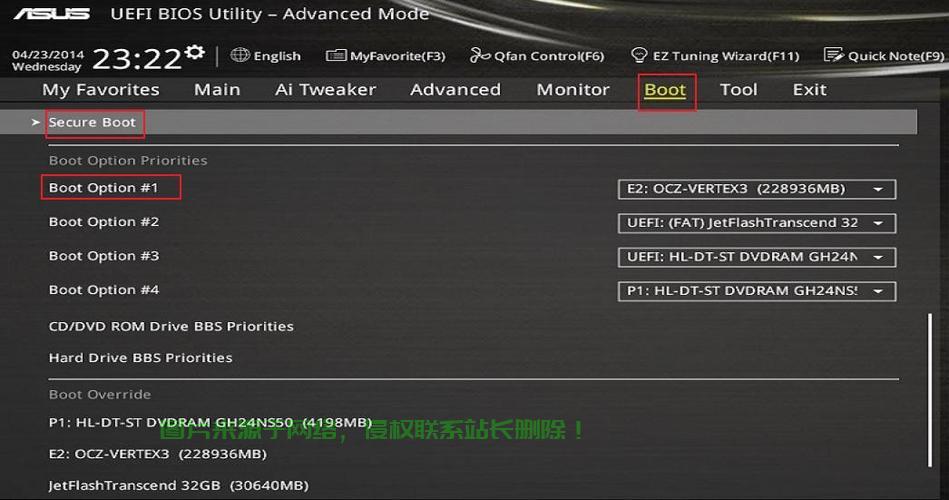 UEFI安装Win10与SSD高速启动体验,打造流畅系统启动新篇章 第3张 UEFI安装Win10与SSD高速启动体验,打造流畅系统启动新篇章 第3张