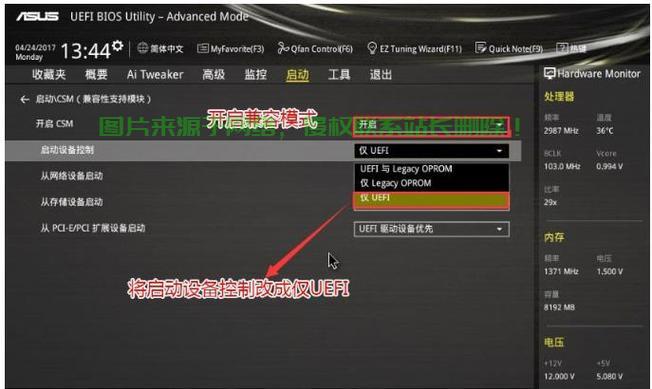 UEFI安装Win10与SSD高速启动体验,打造流畅系统启动新篇章 第1张 UEFI安装Win10与SSD高速启动体验,打造流畅系统启动新篇章 第1张