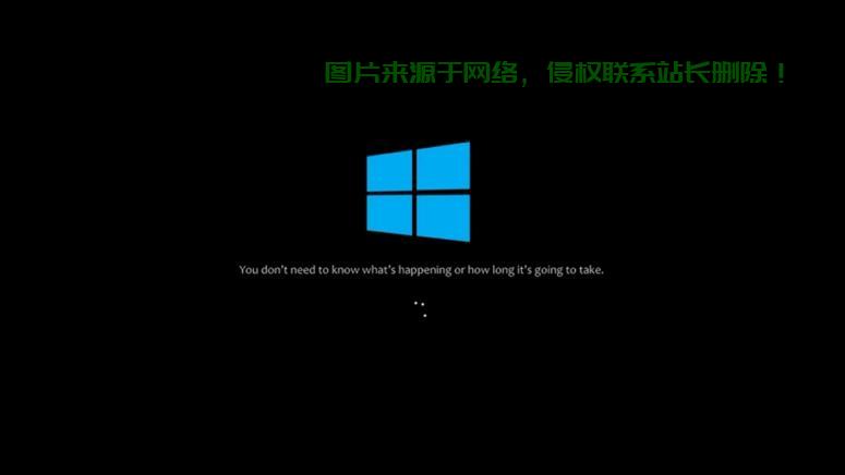 Win10开机快速跳过自检，解决烦恼一键操作！ 第1张