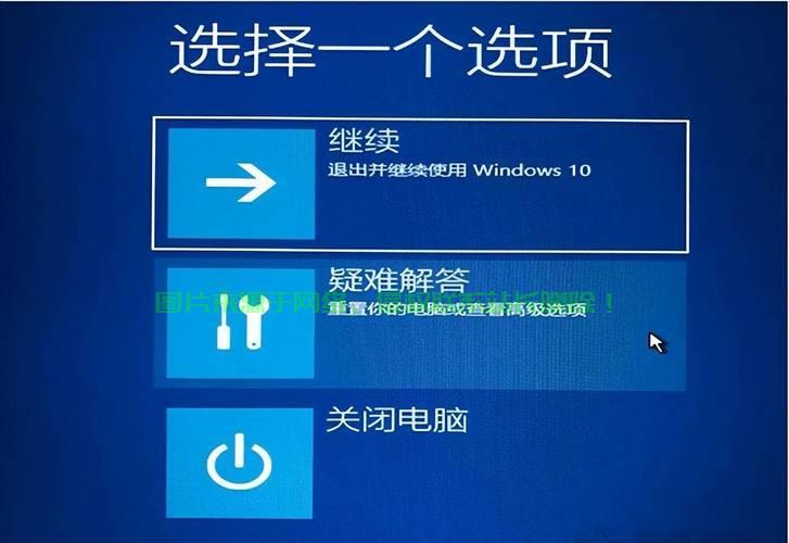 Win10开机快速跳过自检，解决烦恼一键操作！ 第2张