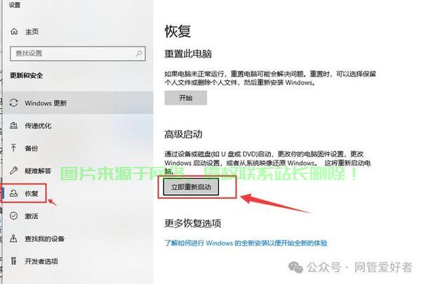 华硕Win10系统BIOS设置进入指南 第2张 华硕Win10系统BIOS设置进入指南 第2张
