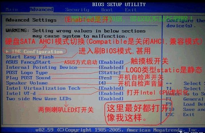 华硕Win10系统BIOS设置进入指南 第1张 华硕Win10系统BIOS设置进入指南 第1张