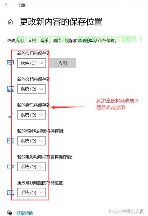 轻松搞定！Win10硬盘安装详细教程 第3张