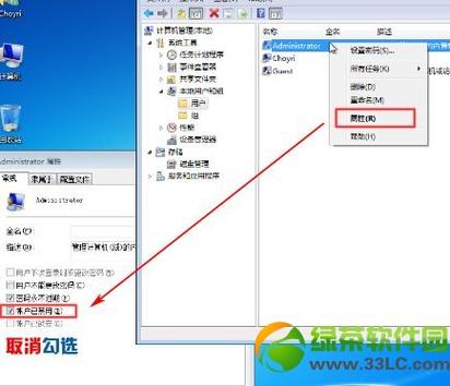 轻松搞定！Win10硬盘安装详细教程 第1张