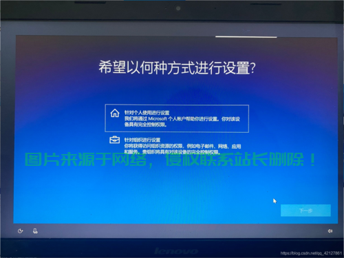 联想电脑轻松进入Win10 PE模式指南 第2张