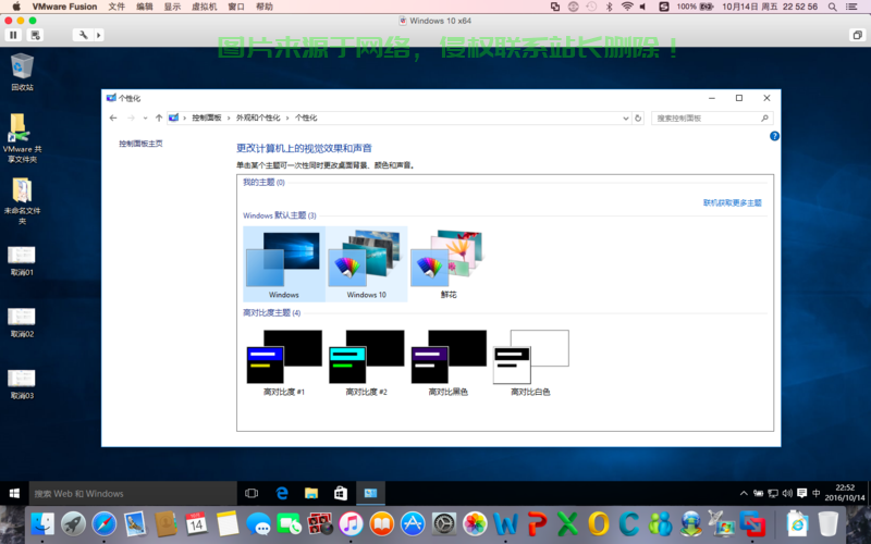 Win10视频壁纸设置指南，个性化桌面背景轻松打造！ 第2张