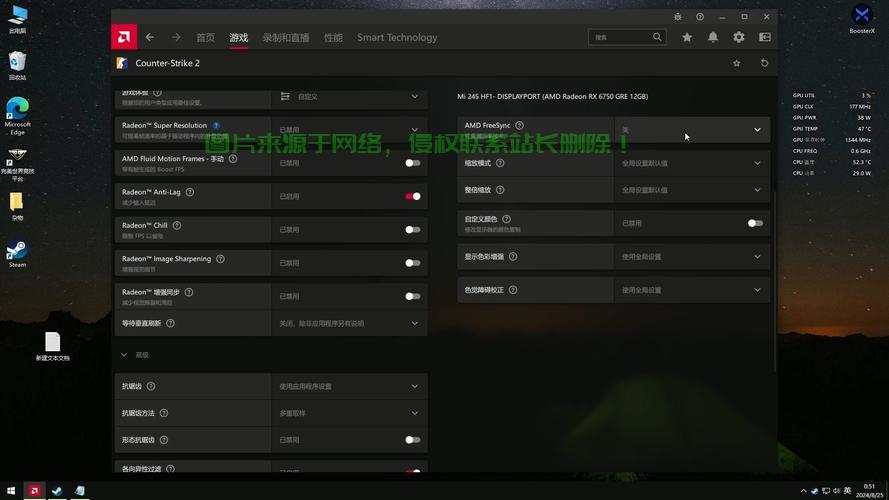 AMD双显卡win10驱动优化与管理全攻略 第1张