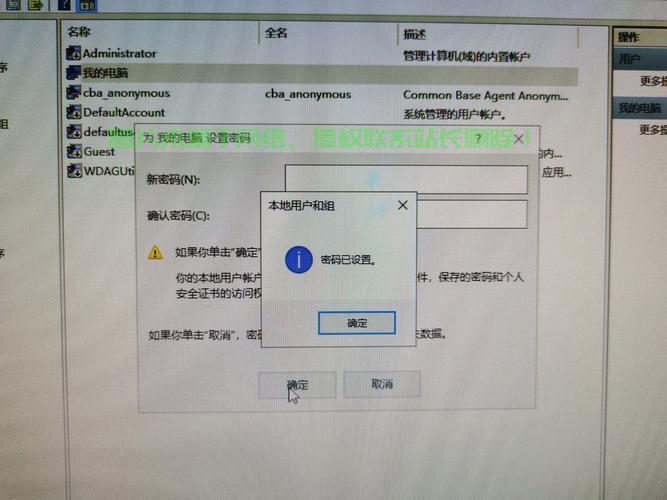 Win10系统密码删除秘籍，轻松解锁，告别繁琐操作！ 第1张