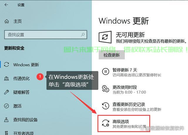 Win10系统升级版本全攻略，轻松升级，掌握技巧！ 第2张