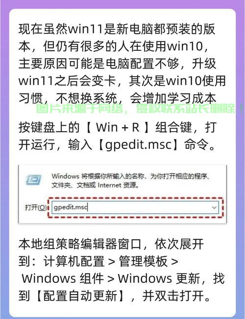 Win10系统升级版本全攻略，轻松升级，掌握技巧！ 第3张