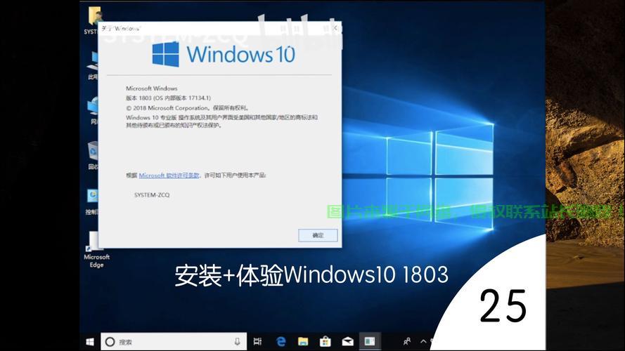 Win10新用户轻松添加指南，详细步骤揭秘！ 第2张
