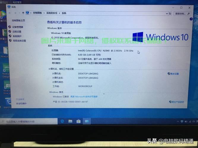 Win10新用户轻松添加指南，详细步骤揭秘！ 第1张