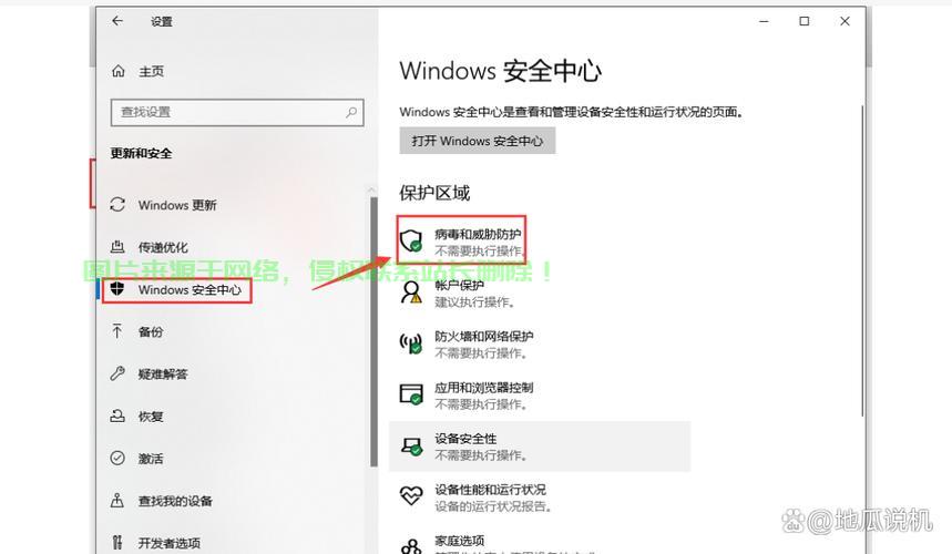 Win10摄像头查看指南，轻松掌握，一键开启！ 第3张