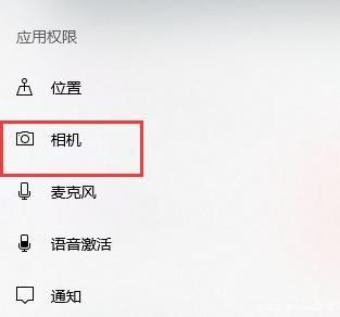 Win10摄像头查看指南，轻松掌握，一键开启！ 第1张
