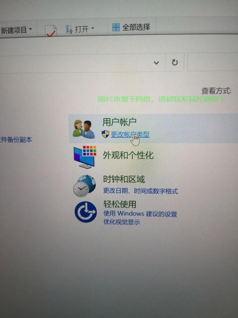 Win10账户密码设置全攻略，轻松掌握设置方法与技巧！ 第3张