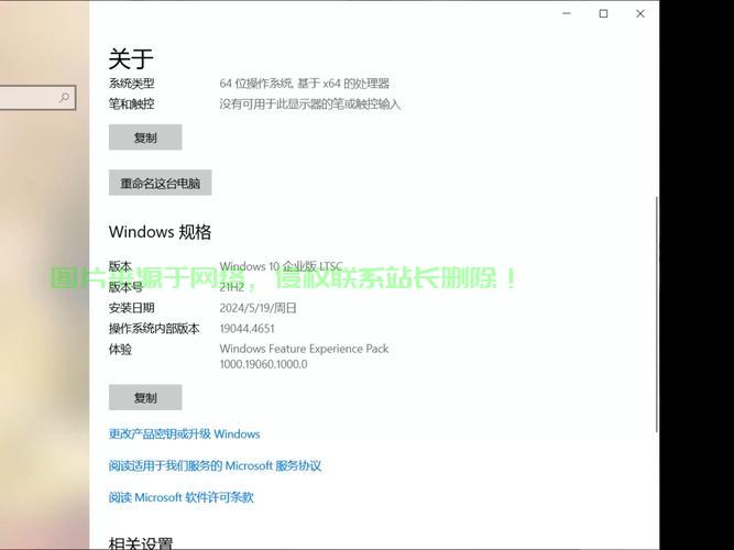 Win10 DNS设置详解，轻松查看与管理DNS配置指南！ 第2张